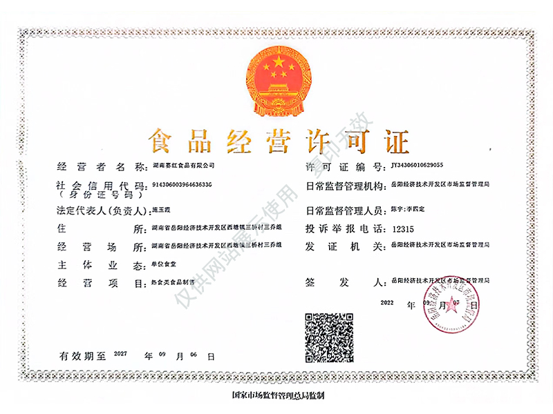 岳陽市漁之源食品有限公司,岳港漁都,洞庭魚港,散稱系列,田螺系列,臭豆腐加工，香豆腐加工，烤脖加工，魚仔,鴨排加工、雞丁加工代加工