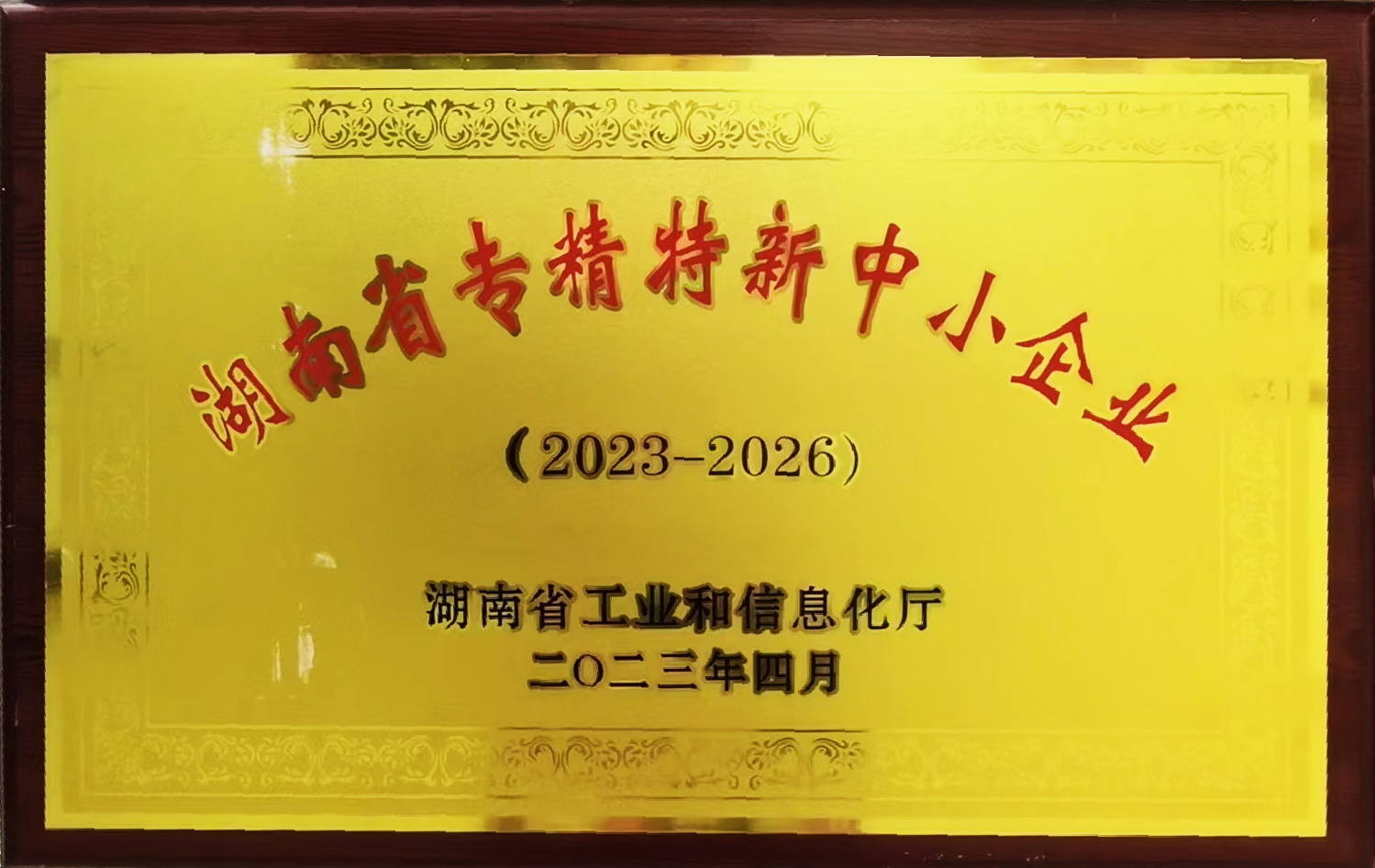 岳陽市漁之源食品有限公司,岳港漁都,洞庭魚港,散稱系列,田螺系列,臭豆腐加工，香豆腐加工，烤脖加工，魚仔,鴨排加工、雞丁加工代加工